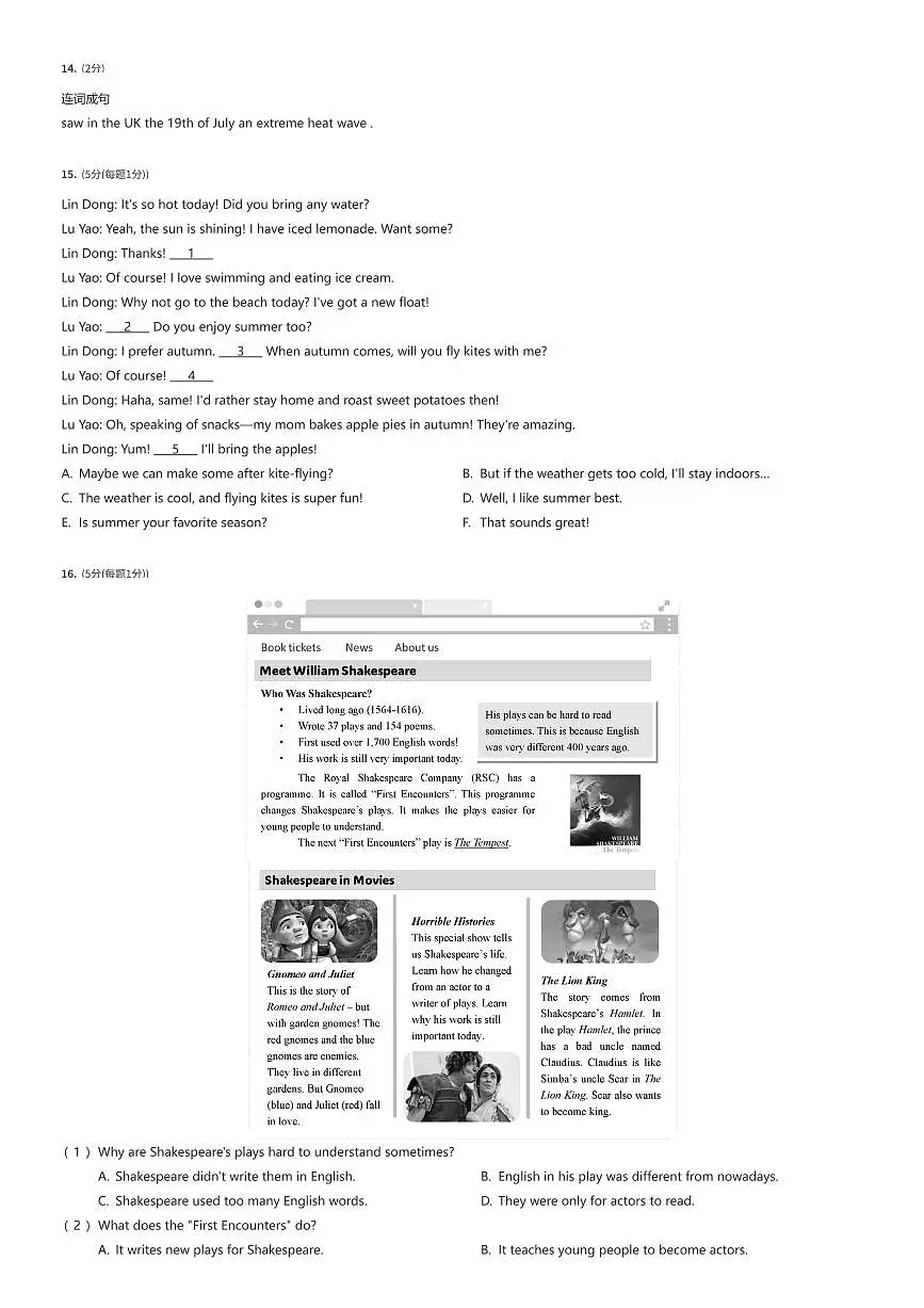 2024~2025学年上海普陀区六年级下学期期末英语试卷（有答案解析）第3页