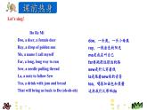 人教版六年級(jí)上冊(cè)英語(yǔ)Unit 4 A Let’s talk精講精練課件（第2課時(shí)）