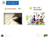 人教版六年級(jí)上冊(cè)英語(yǔ)Unit 4 A Let’s talk精講精練課件（第2課時(shí)）