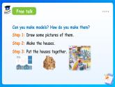 【任務(wù)型備課】人教版英語四上-Unit3 Part C Make a dream community model（課件+教案+作業(yè)）