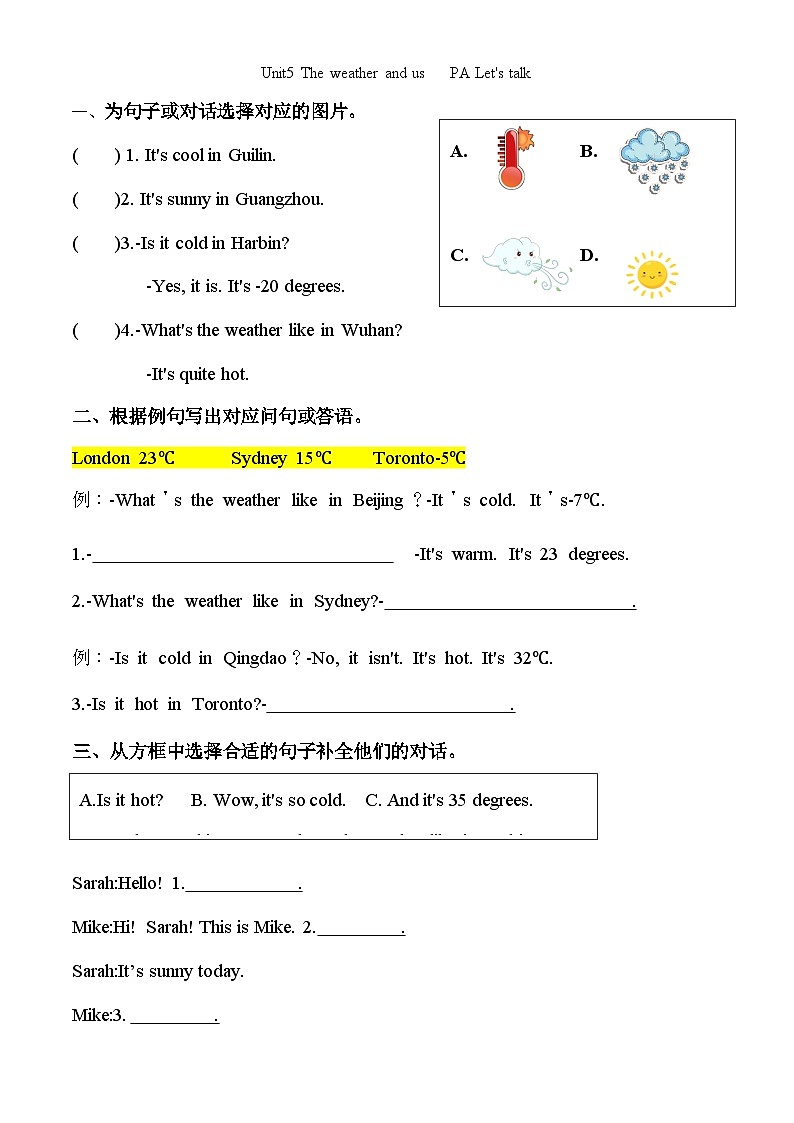 【任务型备课】人教版英语四上-Unit5 Part A  Let’s talk& Look and say（习题）第1页