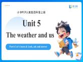 【任務(wù)型備課】人教版英語四上-Unit5 Part A Let’s learn & Look, ask and answer（課件+教案+作業(yè)）