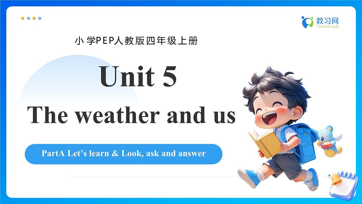 【任务型备课】人教版英语四上-Unit5 PartA Let’s learn & Look, ask and answer（课件）第1页