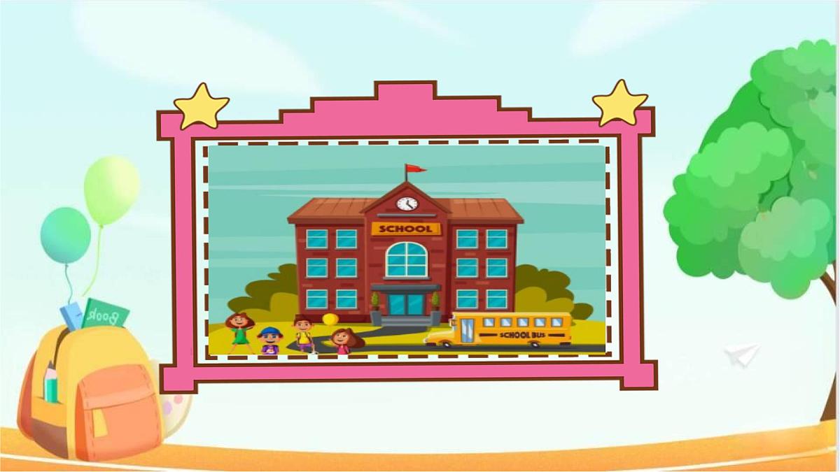 小学  英语  人教PEP版（一起）（2024）  一年级上册Unit 4 Ready for school 课件第3页