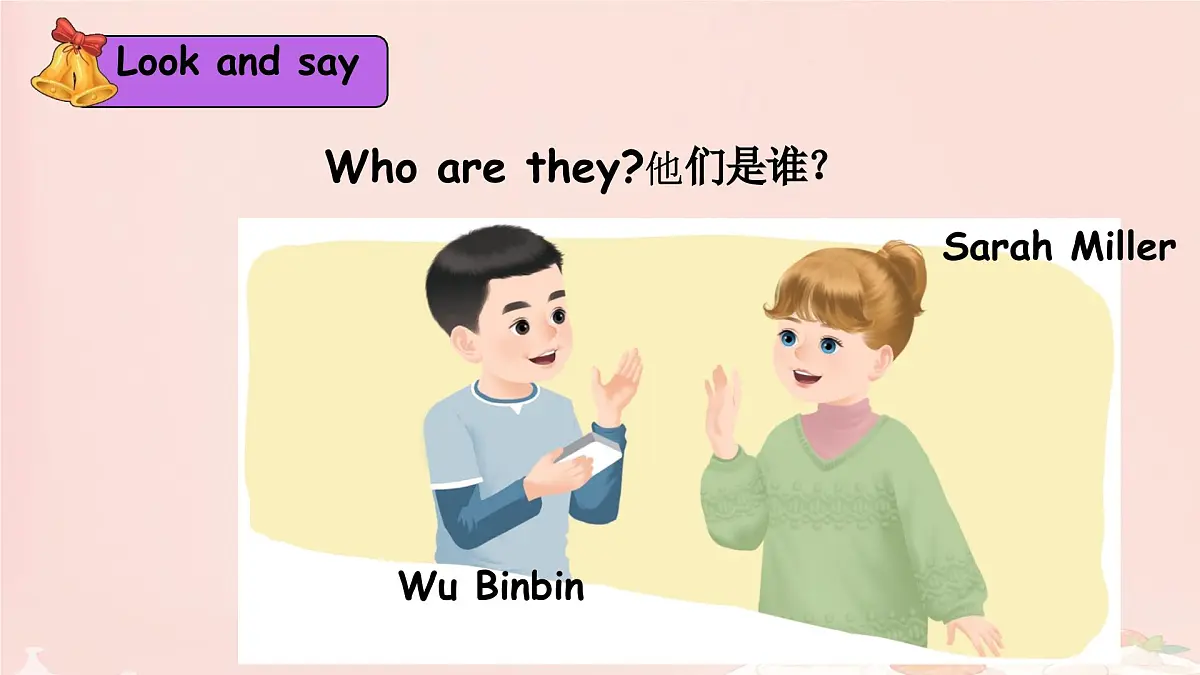 小学 英语 人教PEP版（一起）（2024） 一年级上册Unit 3 Look, listen and learn 课件第4页