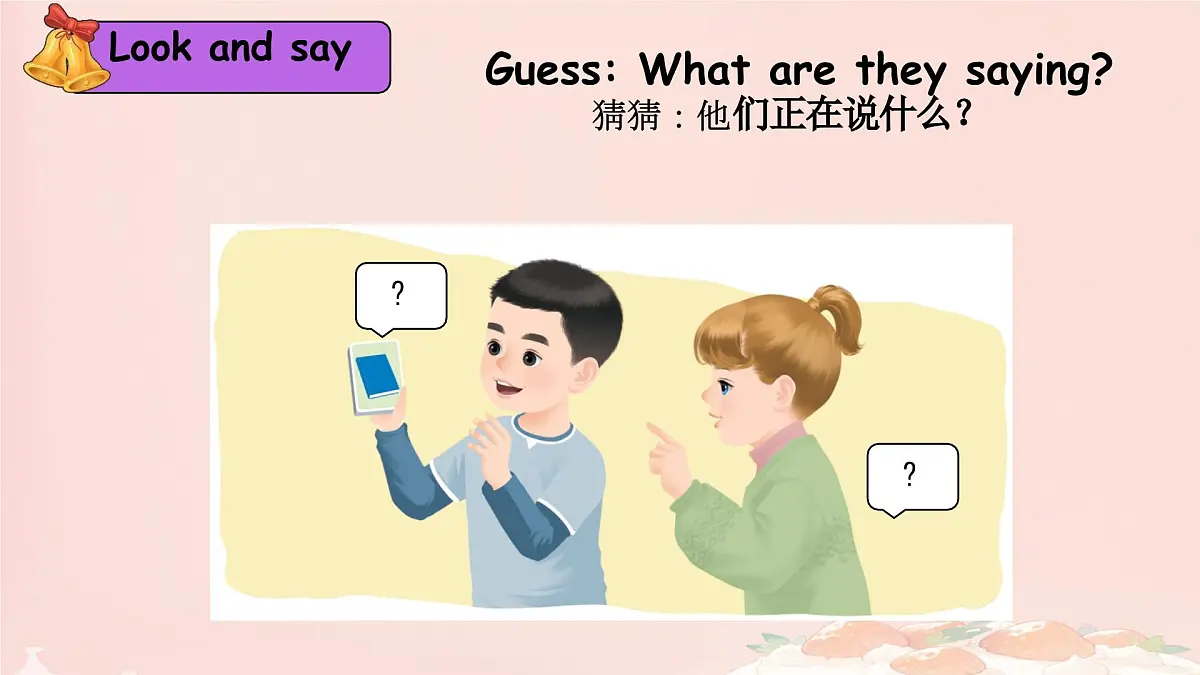 小学 英语 人教PEP版（一起）（2024） 一年级上册Unit 3 Look, listen and learn 课件第6页