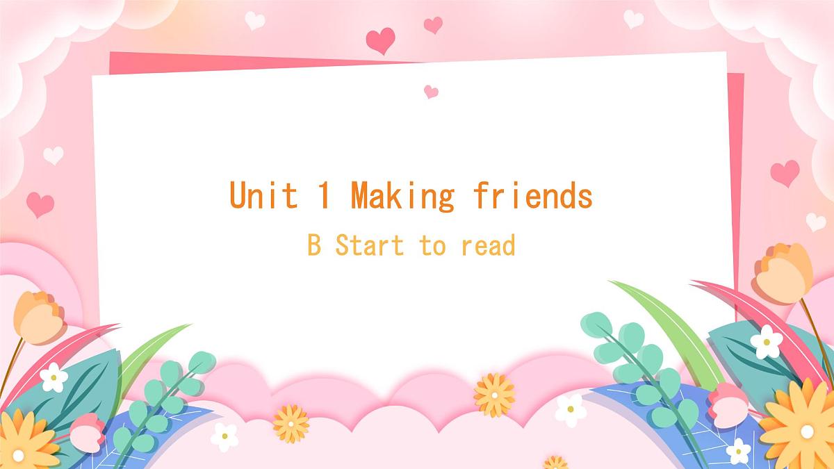 人教版PEP三年级英语上册课件《Unit 1 Making friends》Part B第1页