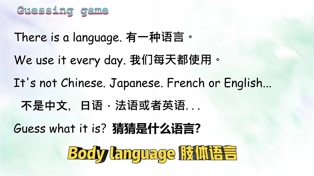 人教版PEP三年级英语上册课件《Unit 1 Making friends Part A Let’s learn》第2页