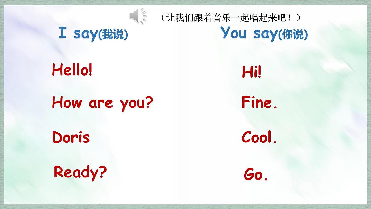 人教版PEP三年级英语上册课件《Unit 1 Making friends Part A Let’s talk》第3页