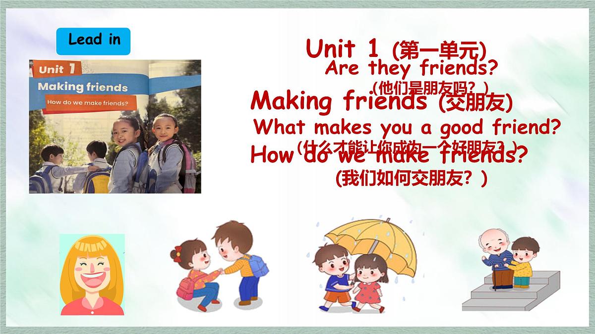 人教版PEP三年级英语上册课件《Unit 1 Making friends Part A Let’s talk》第6页
