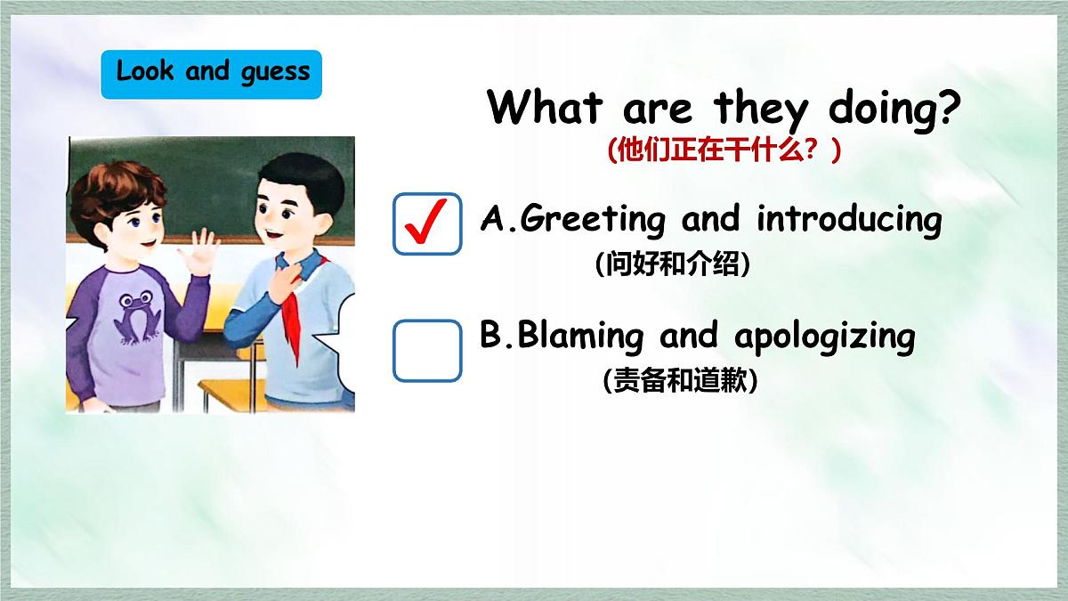 人教版PEP三年级英语上册课件《Unit 1 Making friends Part A Let’s talk》第8页