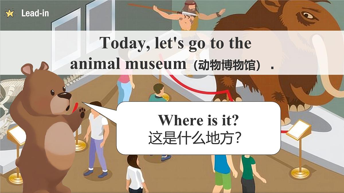 【任务型备课】人教版英语三上-Unit3 Part B Start to read（课件）第7页