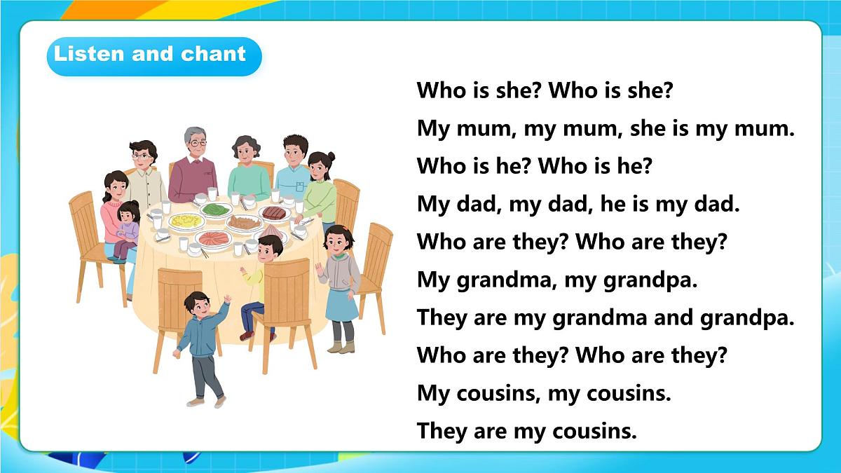 粤教沪外版英语三上Unit 2《Our family》 Lesson 3 A family tree 课件第5页