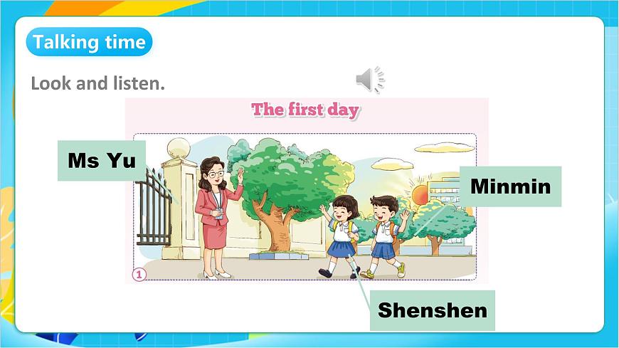沪教牛津版(五四制)英语一上 Unit 1《Greetings》Period 2课件第4页