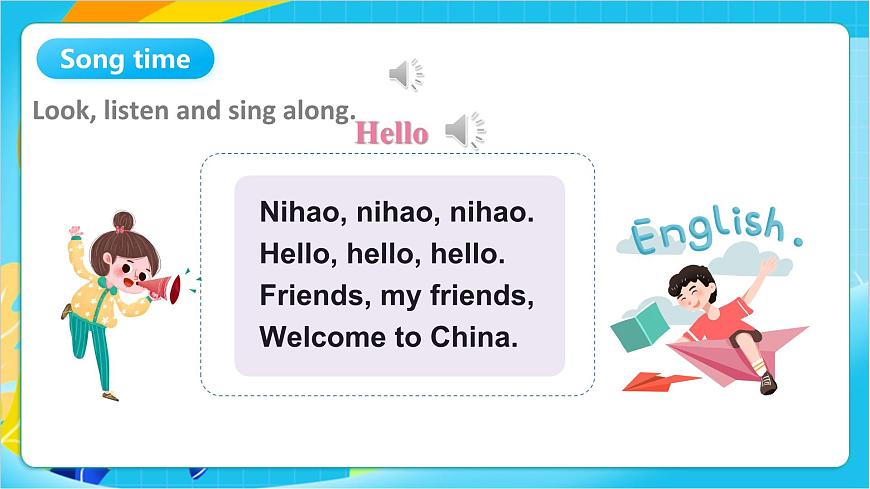 沪教牛津版(五四制)英语一上 Unit 2《New friends》Period 1课件第4页