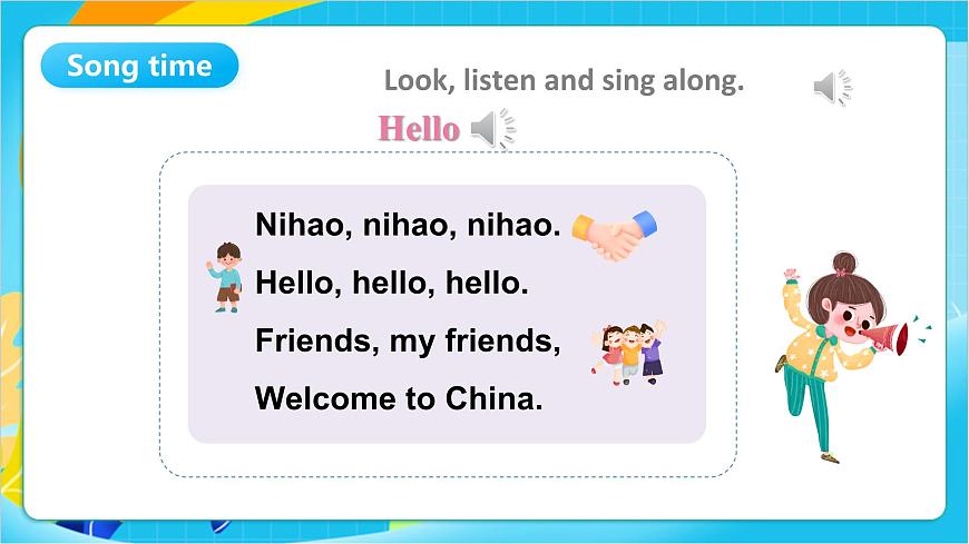 沪教牛津版(五四制)英语一上 Unit 2《New friends》Period 1课件第5页