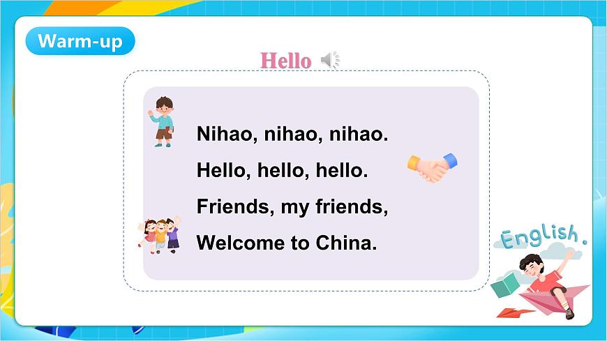 沪教牛津版(五四制)英语一上 Unit 2《New friends》Period 2课件第2页