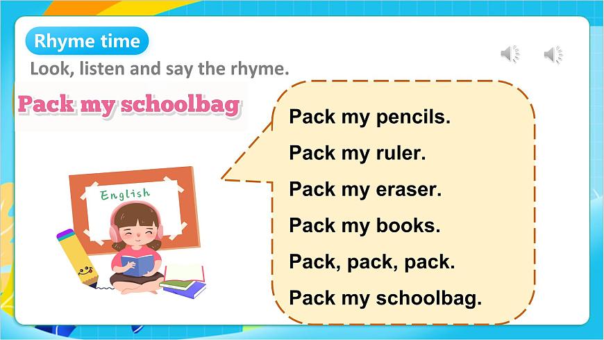 沪教牛津版(五四制)英语一上 Unit 3《My schoolbag》Period 1课件第5页