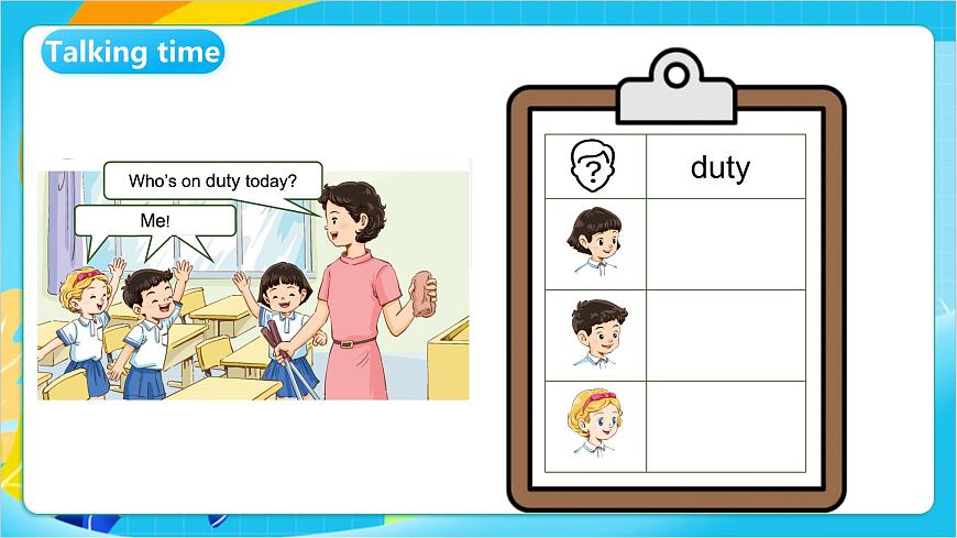 沪教牛津版(五四制)英语一上 Unit 4《My classroom》课件第6页