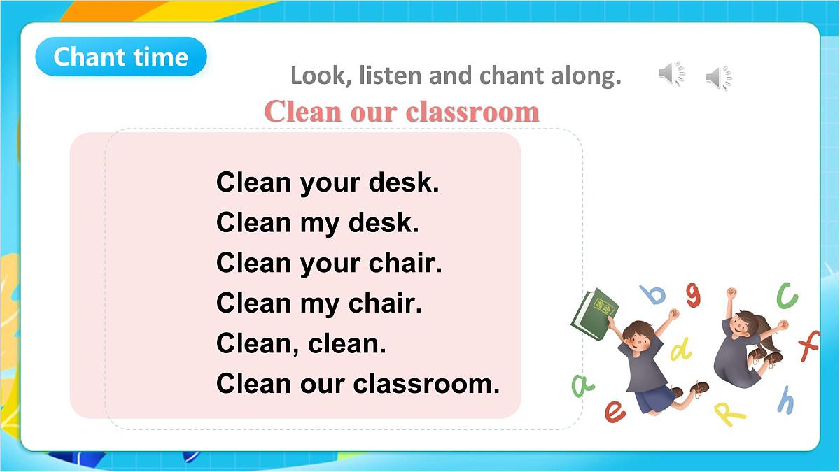 沪教牛津版(五四制)英语一上 Unit 4《My classroom》Period 1课件第4页