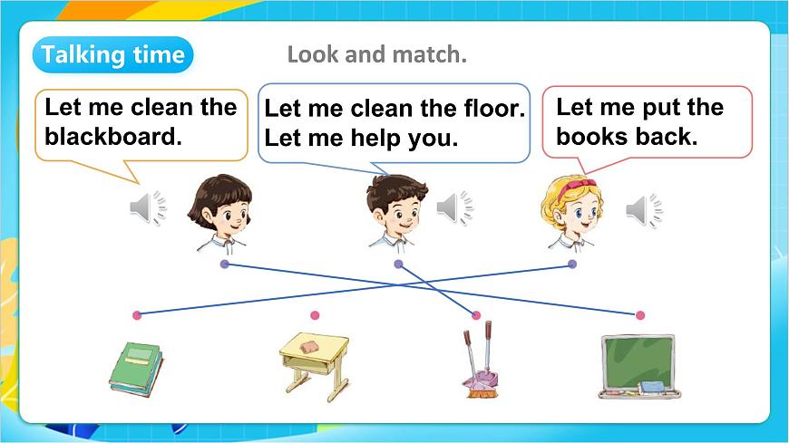 沪教牛津版(五四制)英语一上 Unit 4《My classroom》Period 2课件第8页