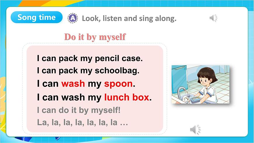 沪教牛津版(五四制)英语一上 Unit 9《Yes, I can! 》课件第8页