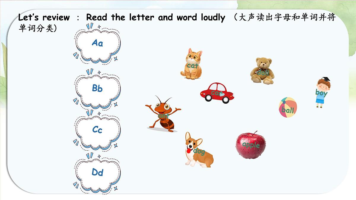 人教版PEP三年级英语上册课件《Unit 2 Different families》Part A第4页