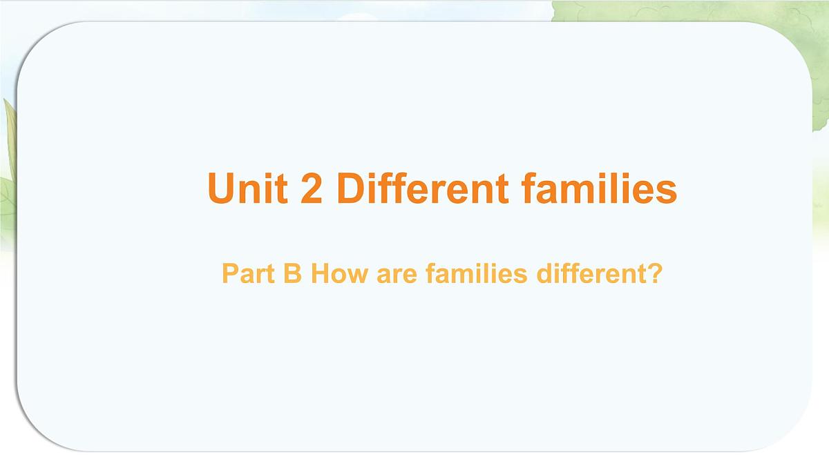 人教版PEP三年级英语上册课件《Unit 2 Different families》Part B第1页