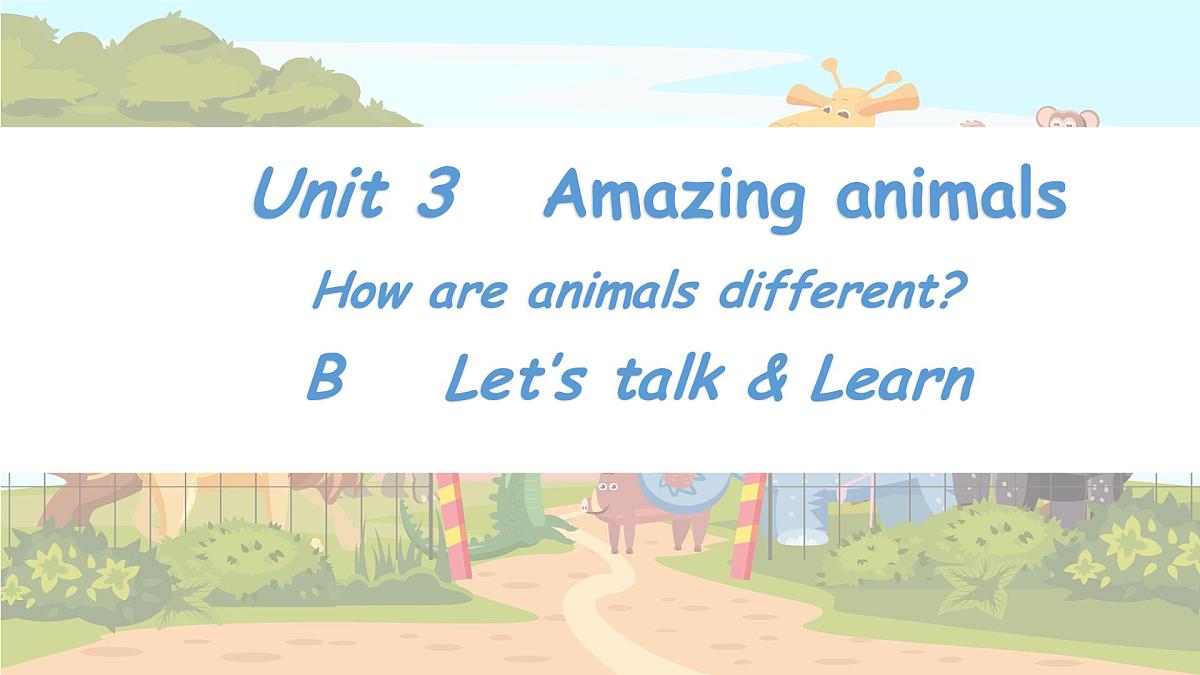 人教版PEP三年级上册英语课件《Unit 3 Amazing animals》Part B第1页