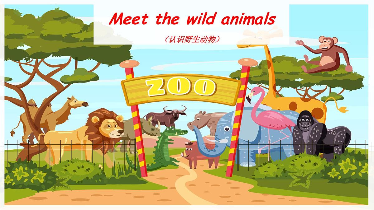 人教版PEP三年级上册英语课件《Unit 3 Amazing animals》Part B第4页
