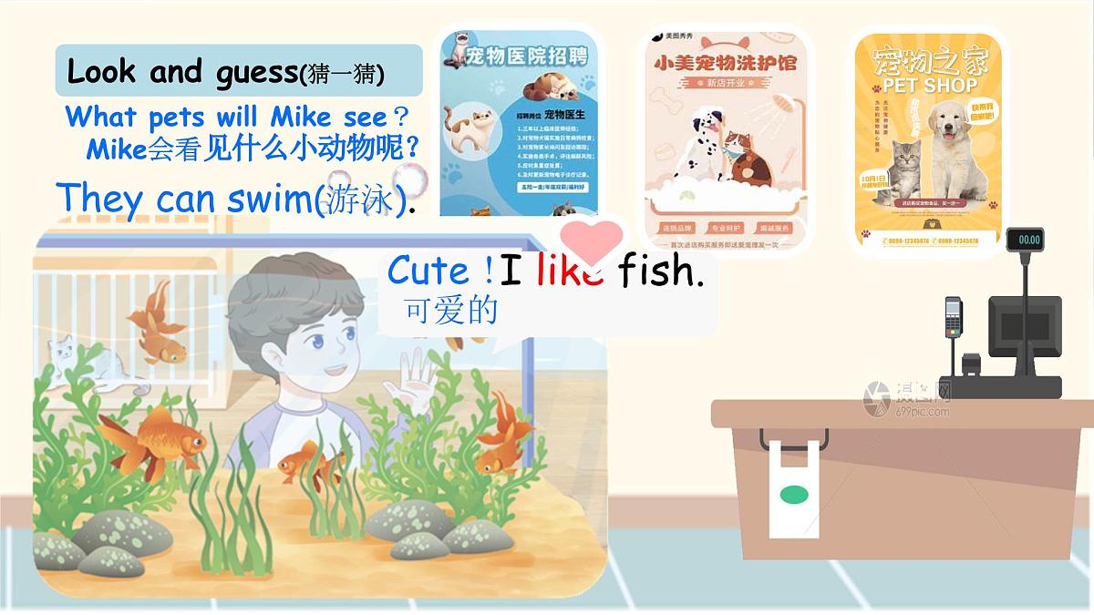 人教版PEP三年级上册英语课件《Unit 3 Amazing animals》Part A第6页