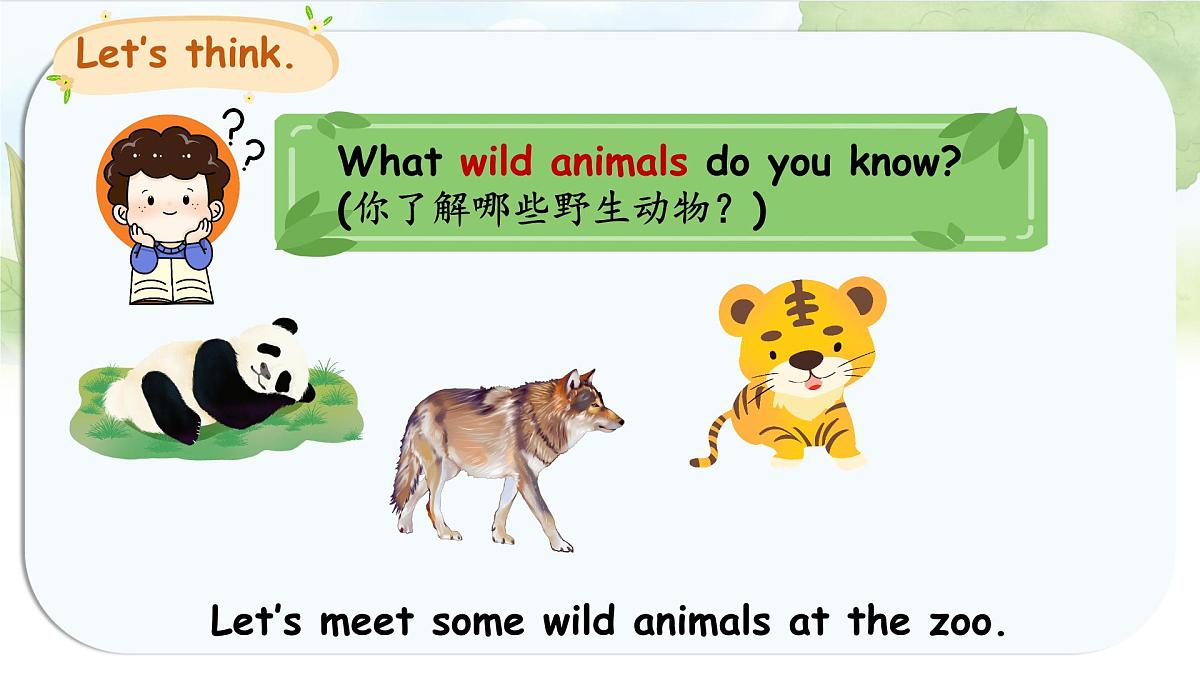 人教版PEP三年级上册英语《Unit 3 Amazing animals》Part B课件第5页