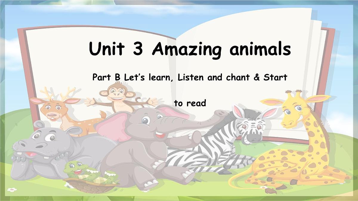 人教版PEP三年级上册课件《Unit 3 Amazing animals》Part B第1页