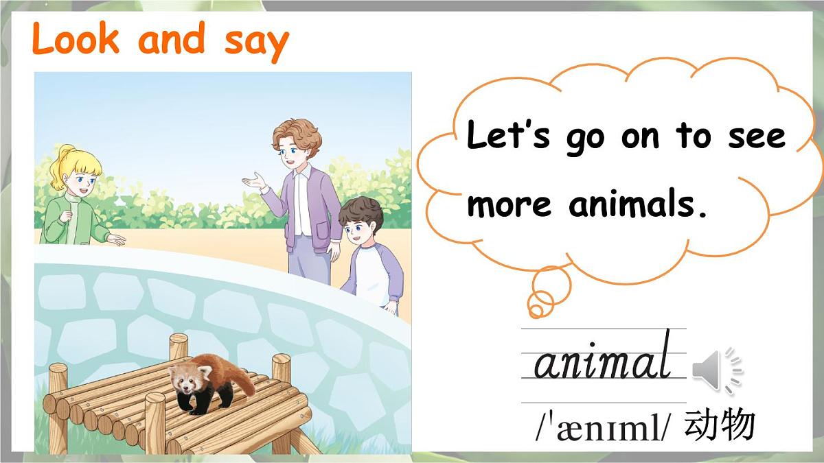 人教版PEP三年级上册课件《Unit 3 Amazing animals》Part B第4页