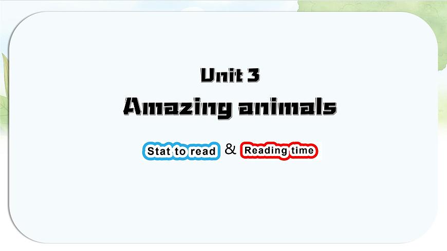 人教版PEP三年级上册英语课件《Unit 3 Amazing animals》Part C第1页