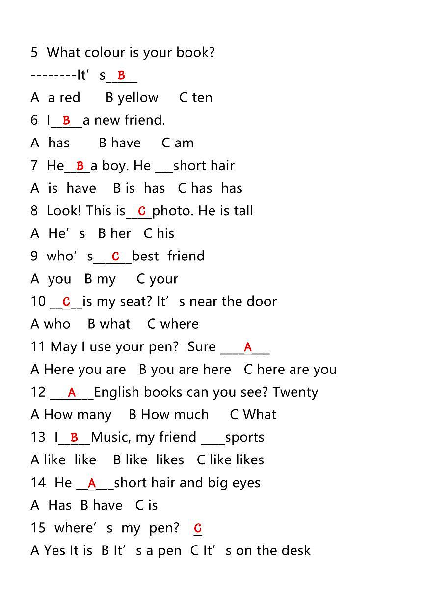 【2025秋新版】四年级上册英语必考题期末复习训练第3页