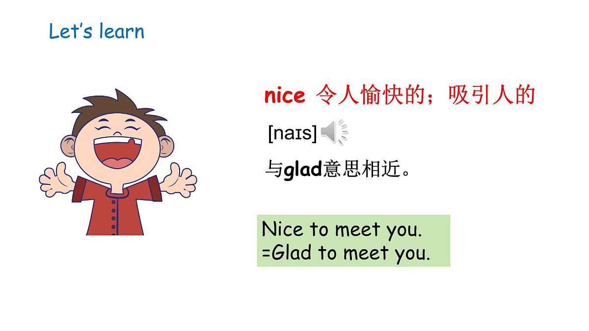 Unit 1 Hello! lesson 4（课件）2024-2025学年冀教版三年级英语上册第4页