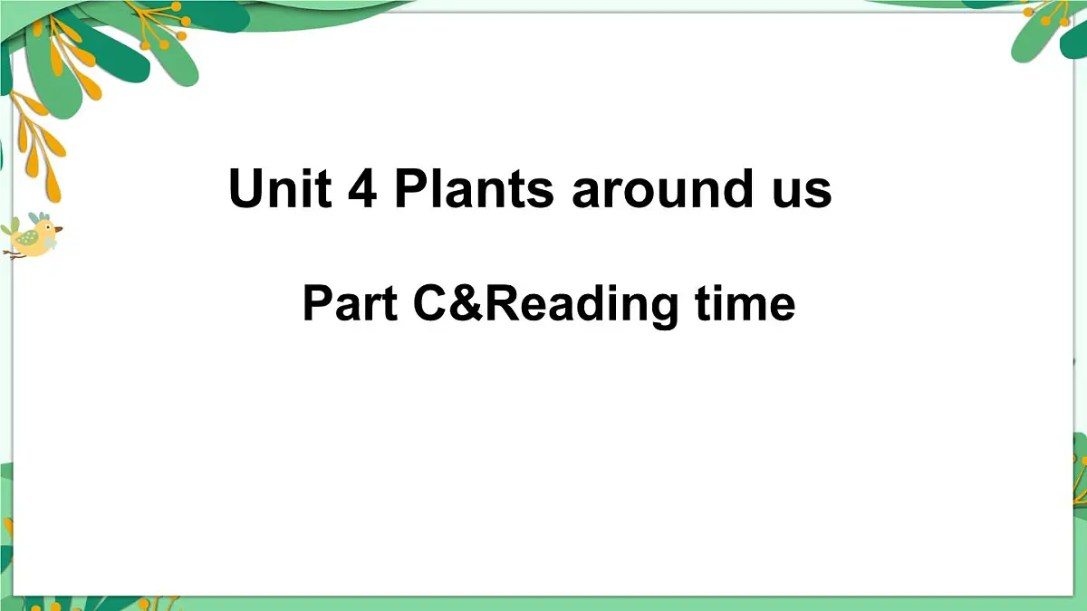 人教版PEP三年级上册英语课件《Unit 4 Plants around us Part C》第1页