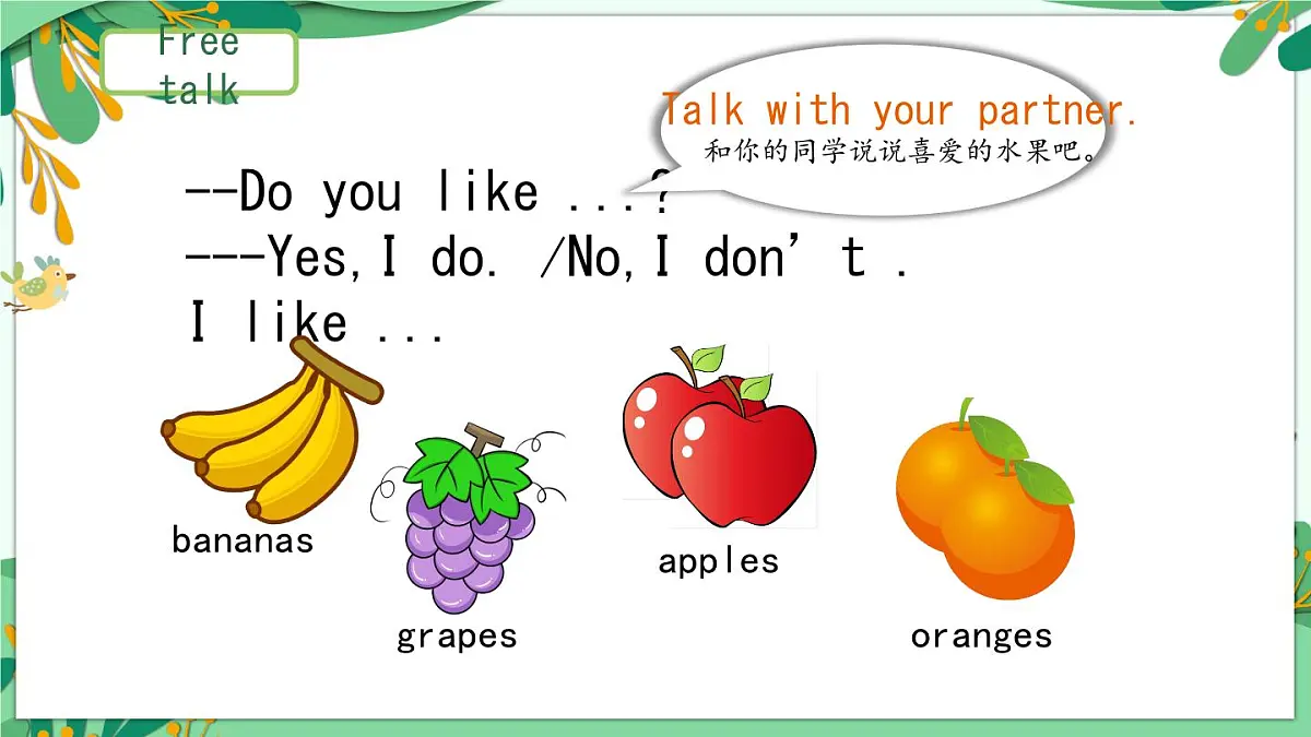 人教版PEP三年级上册英语课件《Unit 4 Plants around us Part C》第4页