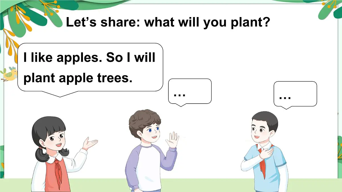 人教版PEP三年级上册英语课件《Unit 4 Plants around us Part C》第8页