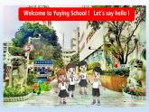 新交际英语（2024）小学英语一年级上册Unit 1 Hello! 课件