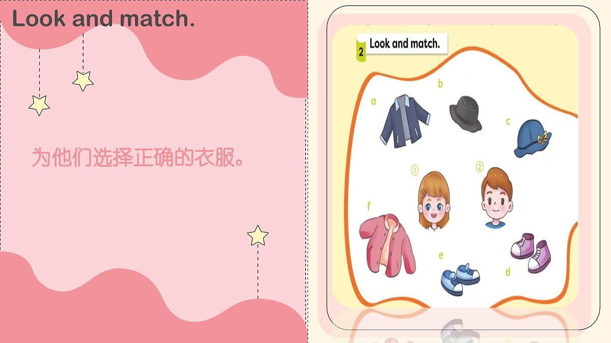 Unit5 Clothes第7页