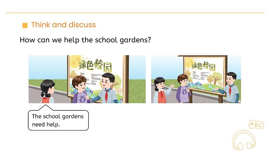 2024版人教版PEP三年级上册英语Unit 4 Lesson 4教参课件第3页