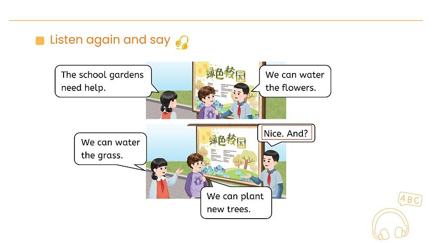 2024版人教版PEP三年级上册英语Unit 4 Lesson 4教参课件第6页