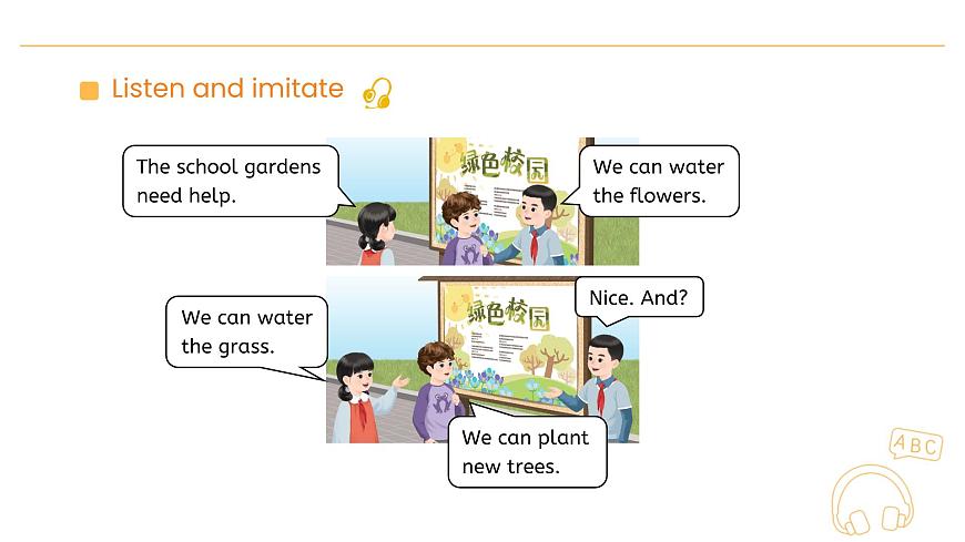 2024版人教版PEP三年级上册英语Unit 4 Lesson 4教参课件第7页