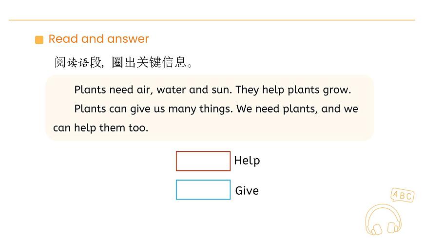 2024版人教版PEP三年级上册英语Unit 4 Lesson 6教参课件第7页