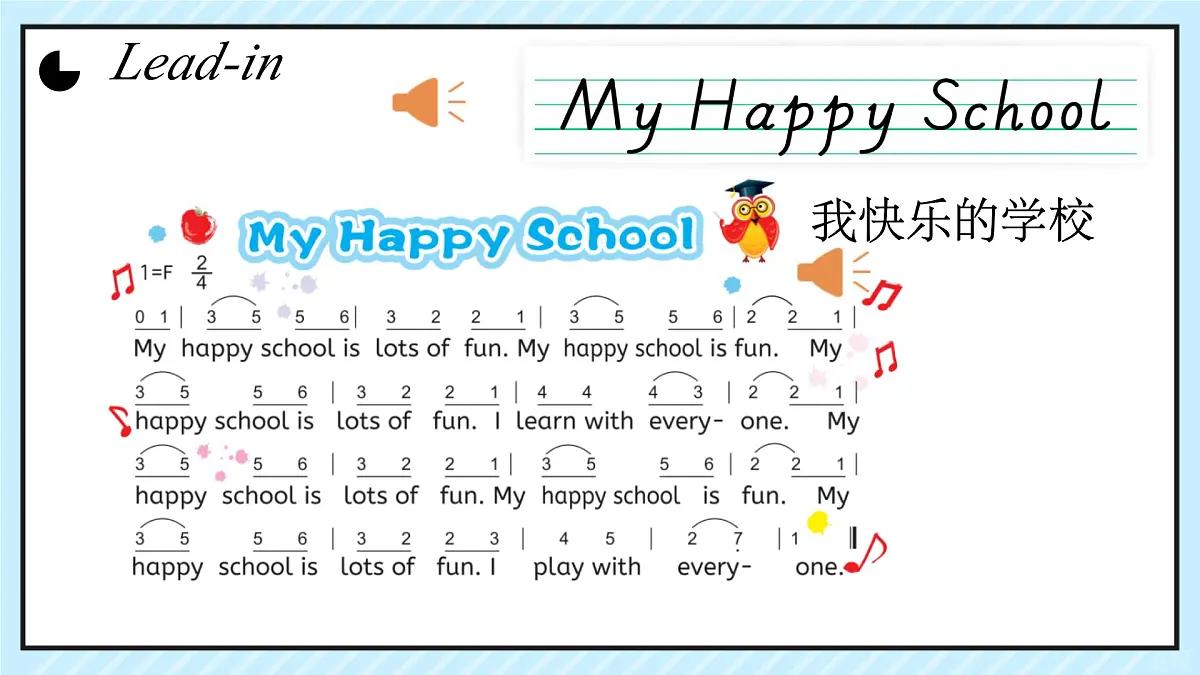 闽教版（2024）小学英语四年级上册Unit 1 Lesson 2 Which class are you in 课件第4页