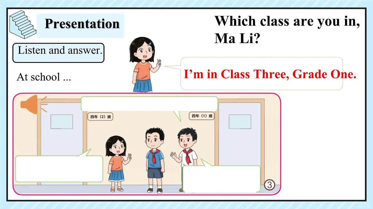 闽教版（2024）小学英语四年级上册Unit 1 Lesson 2 Which class are you in 课件第6页
