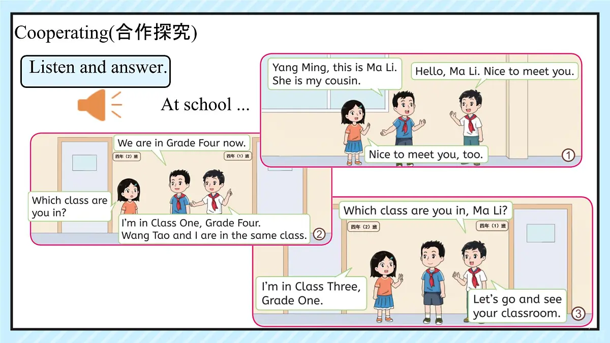 闽教版（2024）小学英语四年级上册Unit 1 Lesson 2 Which class are you in 课件第7页