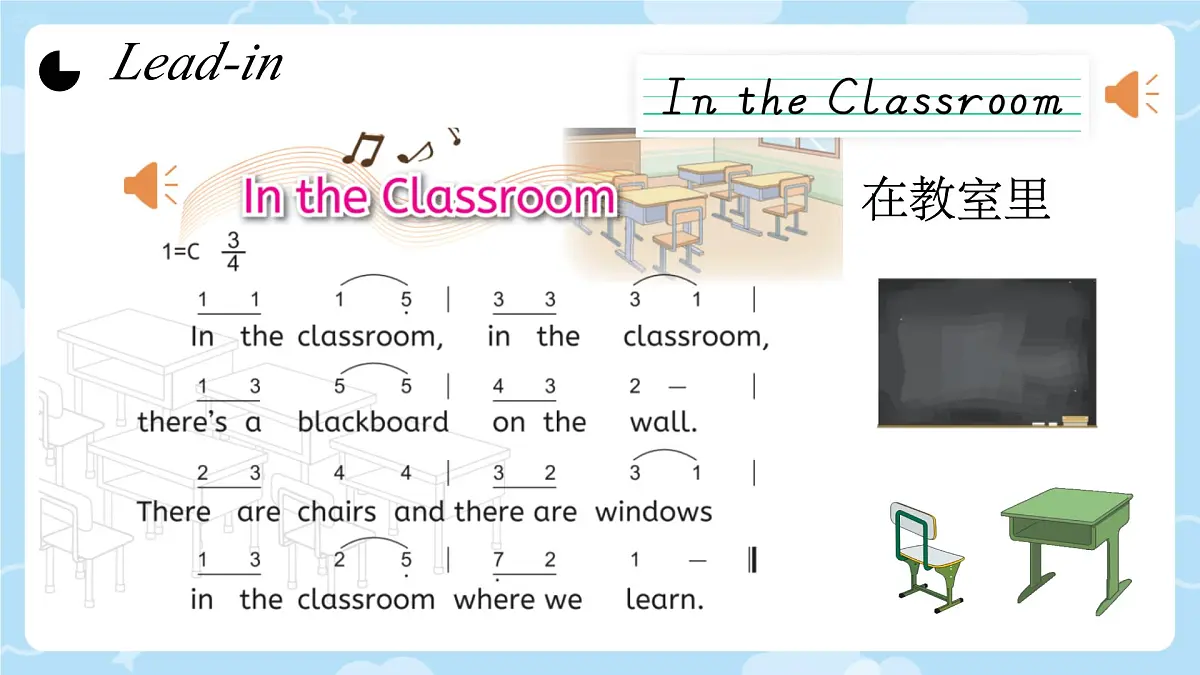 闽教版（2024）小学英语四年级上册Unit 1 Lesson 3 Look at the blackboard. 课件第4页